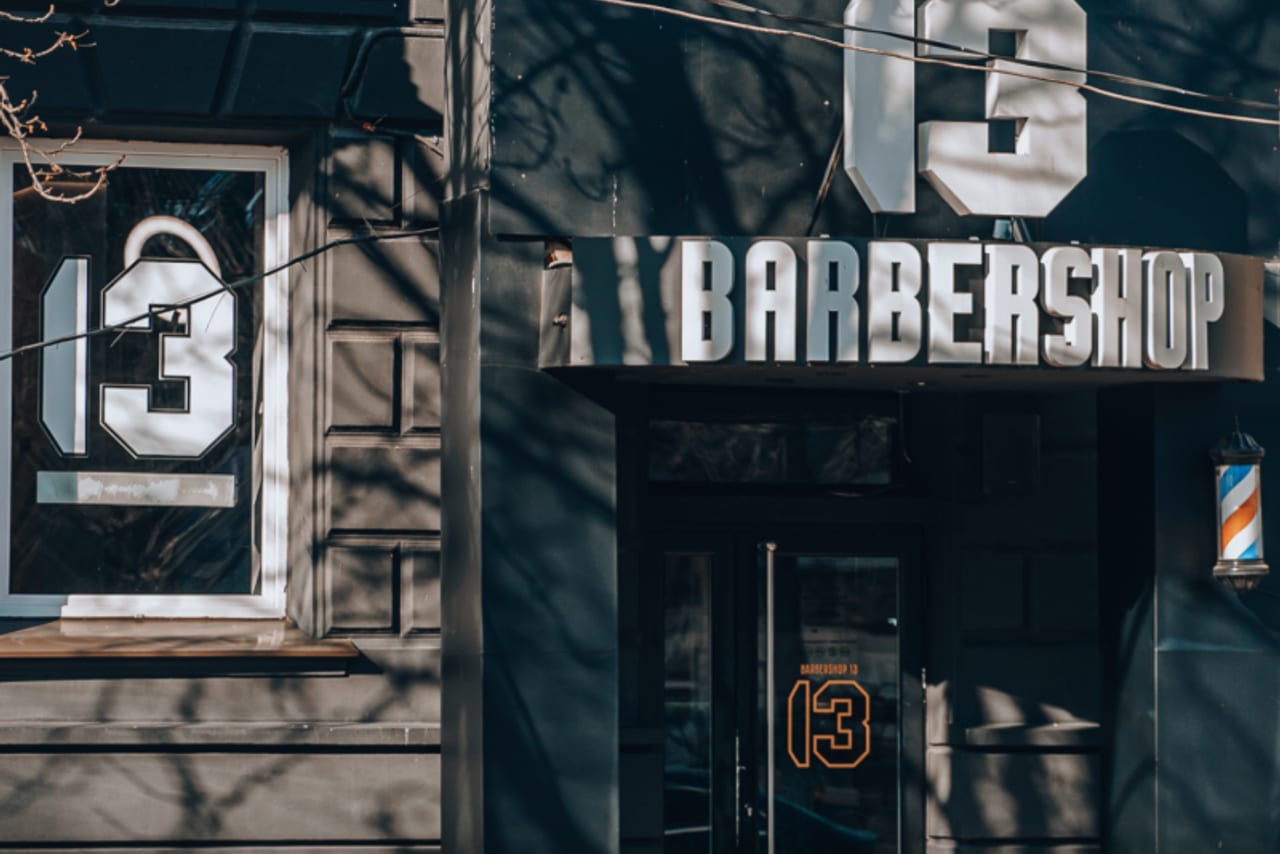 13 BARBERSHOP