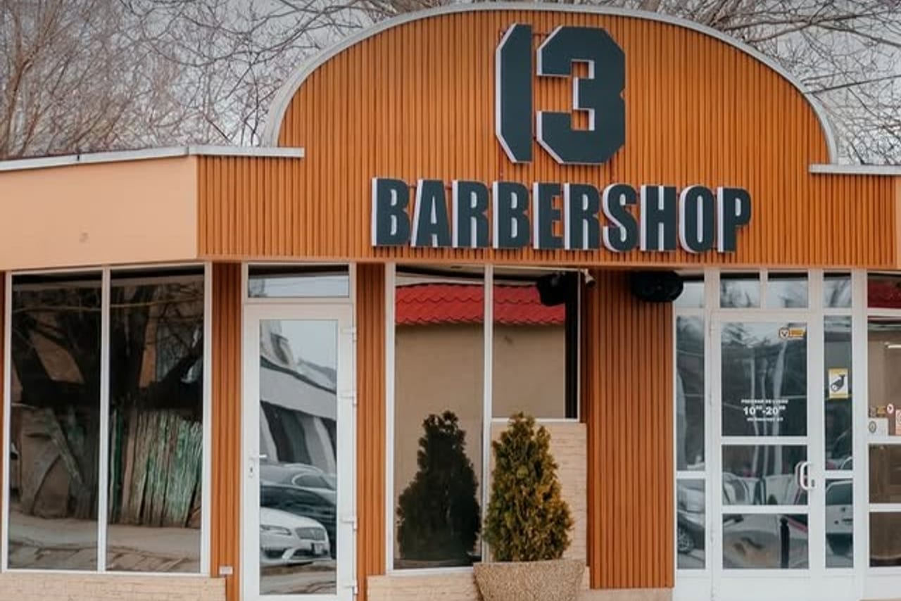 13 BARBERSHOP Centru (Bucuresti 2/1 — фото 1