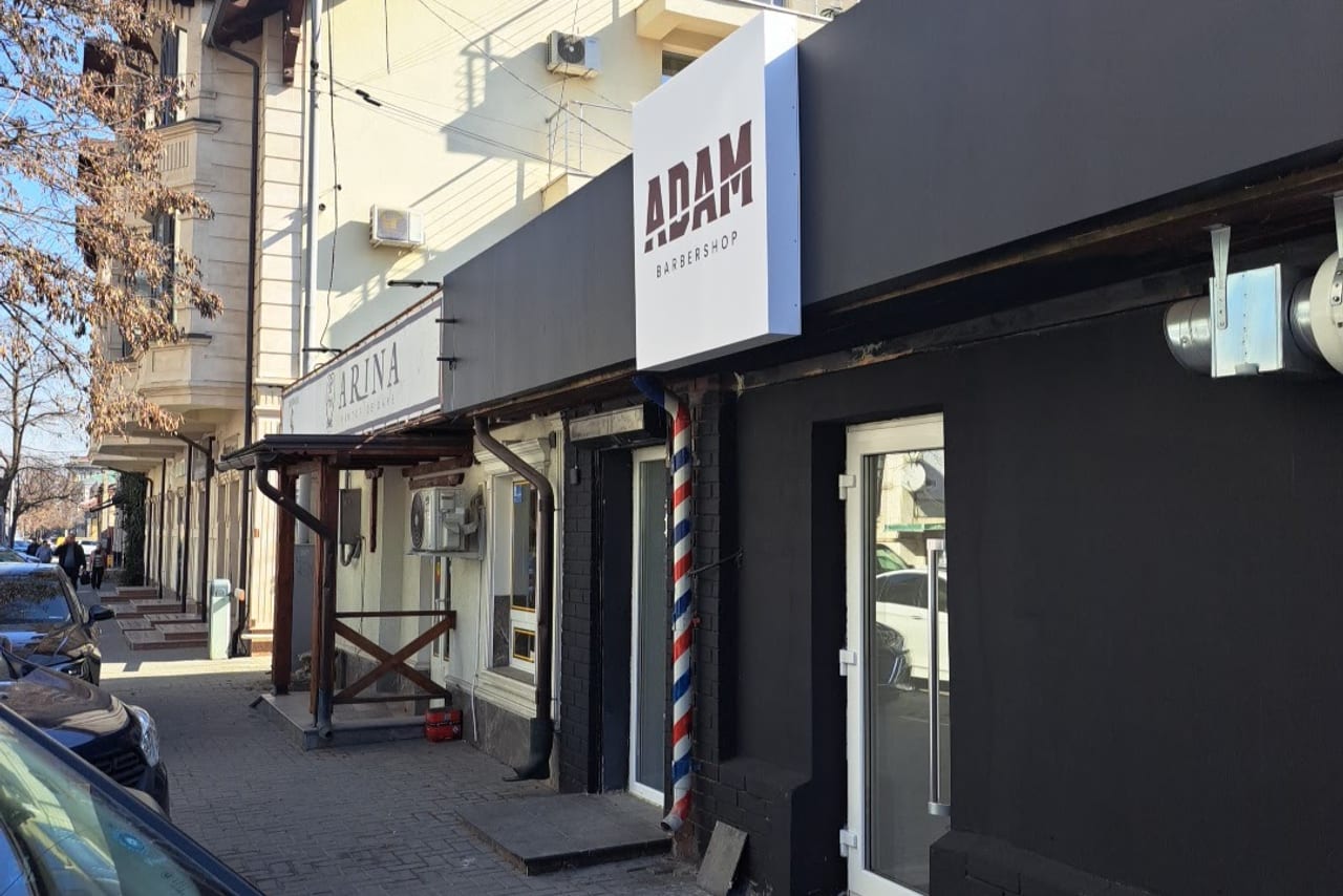 ADAM Barbershop