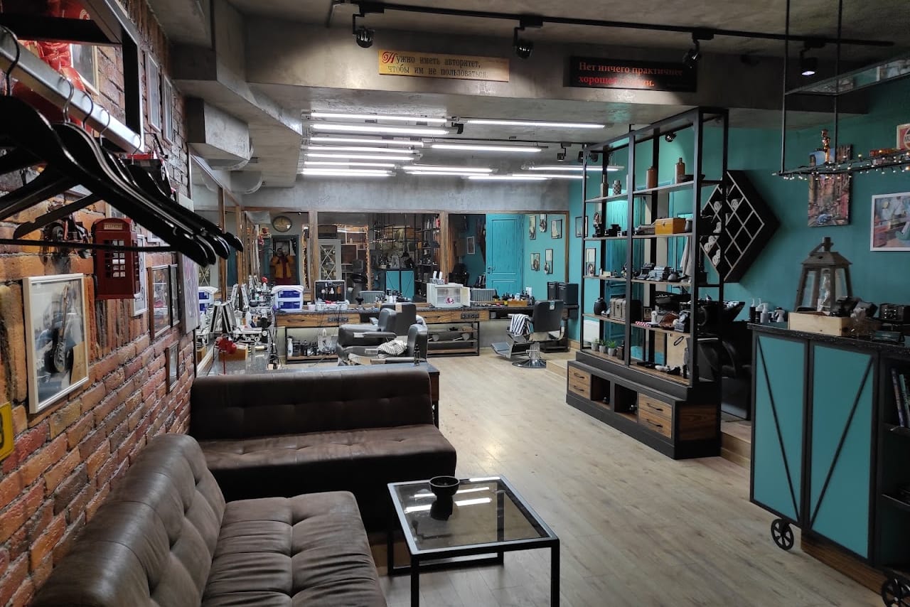 Reitar Barbershop