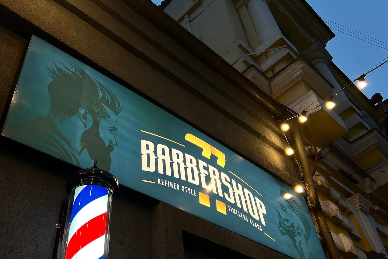 Barbershop77