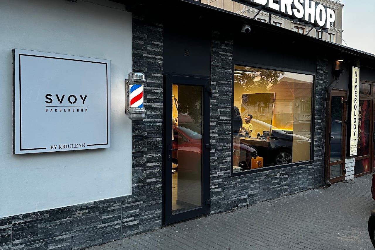 SVOY BARBERSHOP