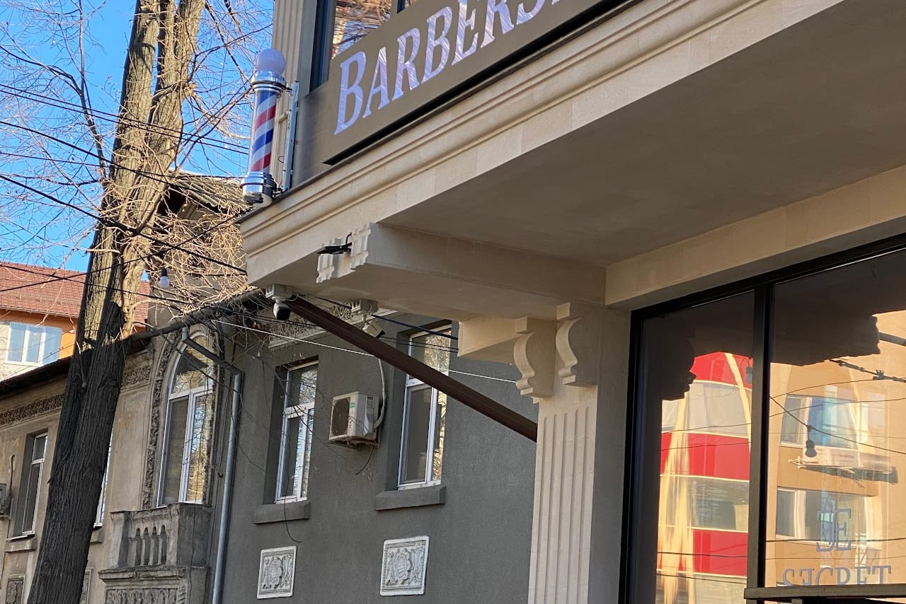 Wild rabbit barbershop